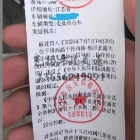 溫習(xí)提示：電動車不要在亂停，蘇州開始罰款了！