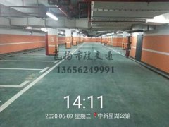 西安交通設(shè)施標(biāo)線哪家好？西安道路標(biāo)線施工哪家好？