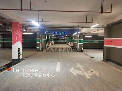 普通停車場用什么油漆劃線，地面劃線用什么品牌油漆？