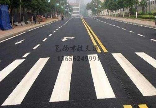 沭陽道路劃線哪家好，沭陽廠區(qū)道路劃線單位？