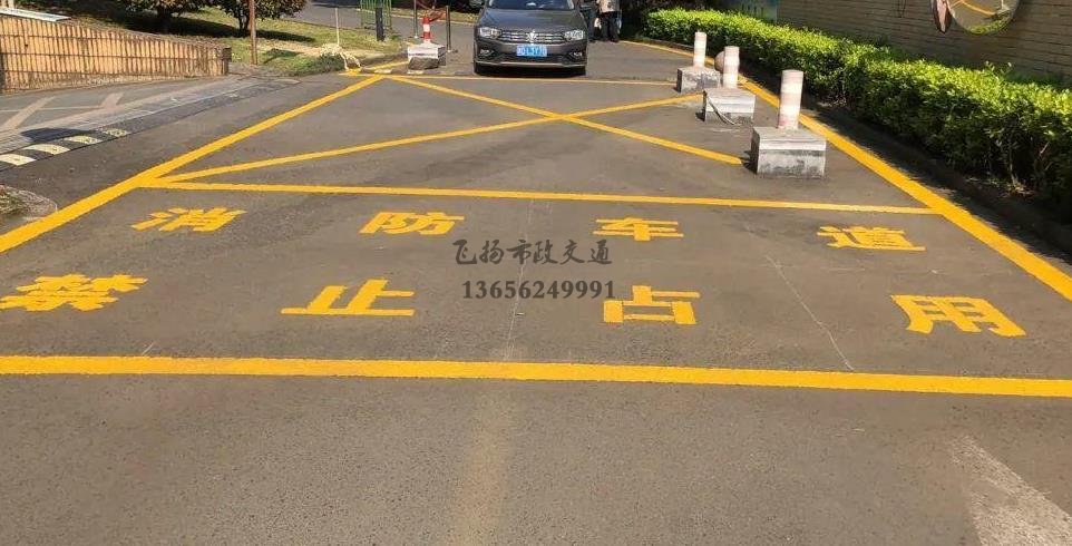 蘇州小區(qū)道路消防車通道劃線標(biāo)準(zhǔn)化示意圖，停車場消防車通道的設(shè)計規(guī)定要求？