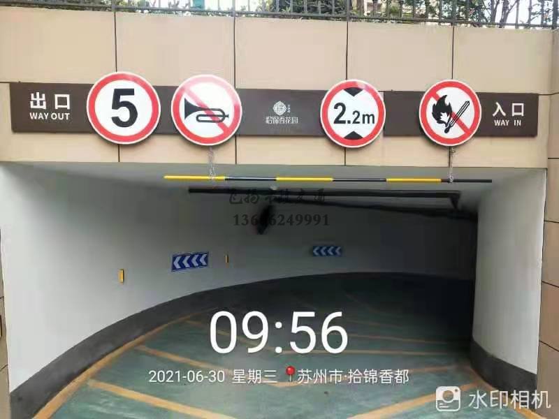 蘇州市政道路劃線減速帶的價(jià)格多少錢(qián)？貴嗎？