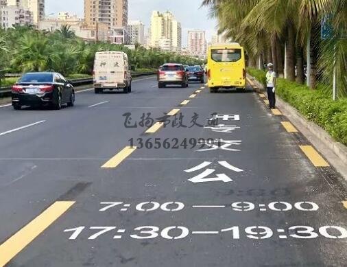 公交車(chē)道路上都有哪些標(biāo)志交通標(biāo)線？