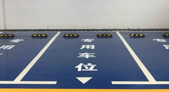 常州地下車庫劃線施工對環(huán)境需要什么條件？